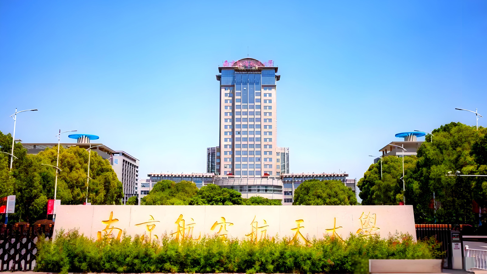 悟知生涯教育服务平台